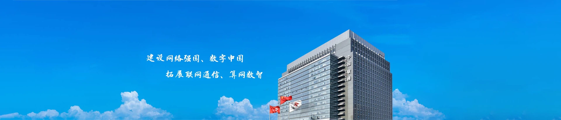易县联通宽带
